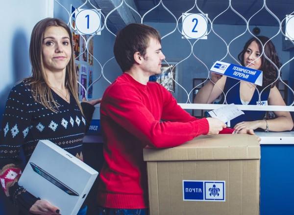 Квест Секреты почты в Красноярске