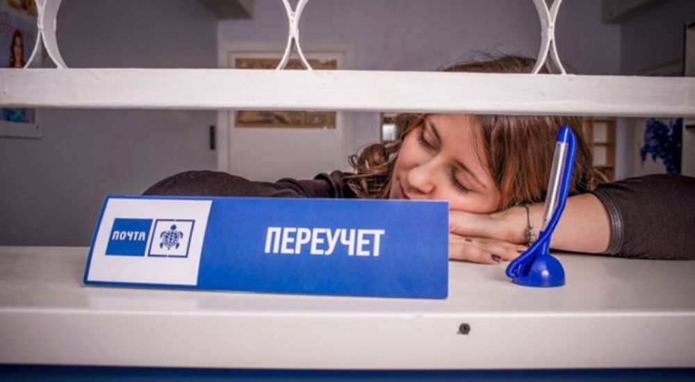 квест Секреты почты в Красноярске фото 0